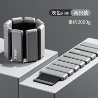 [Серый 4,5 фунта] Пара веса установки составляет около 2000 г