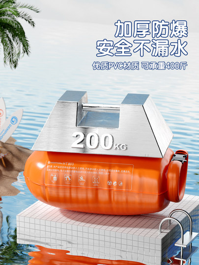 Swimming Float with Airbag for Adults, Can Hold a Phone, Outdoor Double Airbag Lifebuoy, Floating Ball with Storage