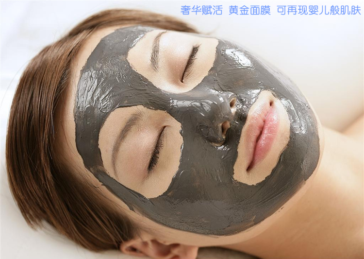 Mặt nạ bùn núi lửa Mặt nạ vàng Wudalianchi Mặt nạ bùn núi lửa tự nhiên Chính hãng 10 túi 35 nhân dân tệ mặt nạ dành cho da khô