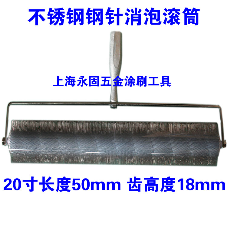Steel needle Blistering Roller Self-Flat Foam Drum Terrace Tool Self-Leveling Tool Deflation Drum