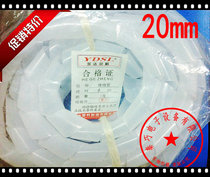  Wire winding tube Winding tube wrapping tube 20mm PE spiral plastic winding belt white