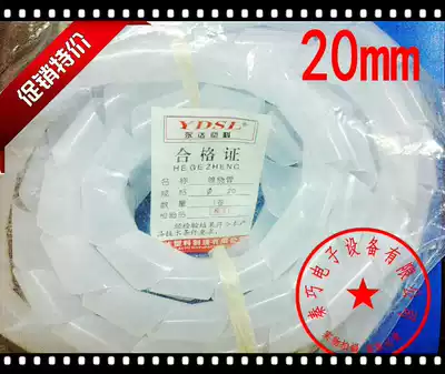 Wire winding pipe winding pipe winding pipe 20mm PE spiral plastic grip leather White