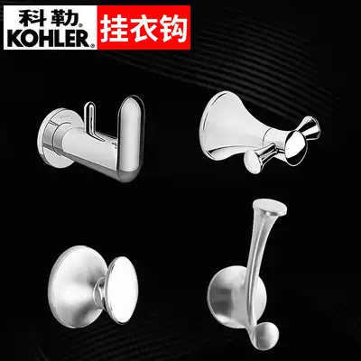 Kohler clothes hook Single clothes hook Double clothes hook Towel hook Kohler bathroom bathroom hardware pendant 72788T-CP, etc