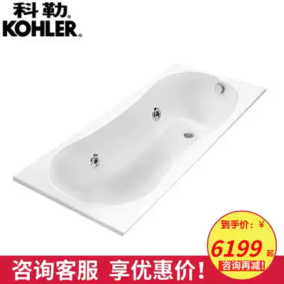 Kohler bathtub household small apartment toilet bathroom acrylic bathtub Jacuzzi tub 18234T