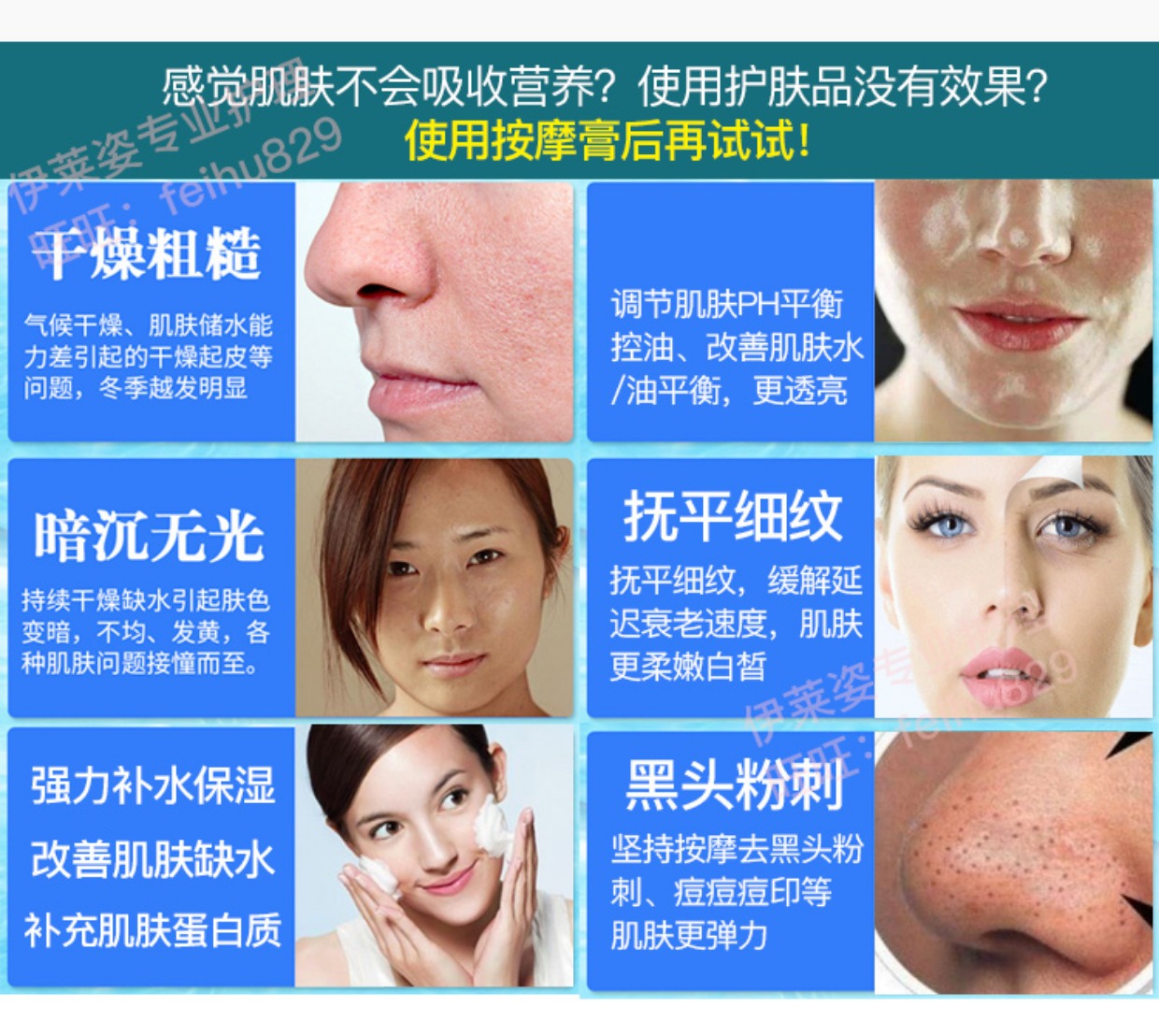 Kem massage mặt PH điều chỉnh dụng cụ làm đẹp làm sạch làm trắng da săn chắc thẩm mỹ viện kem làm đẹp tế bào sống enzyme sáp tẩy trang zero mini