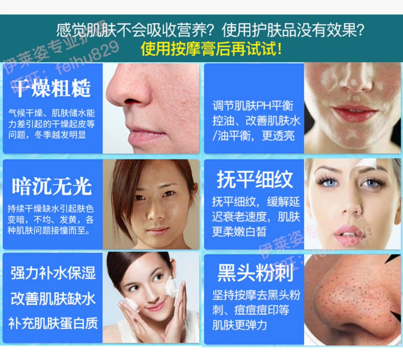 Kem massage mặt PH điều chỉnh dụng cụ làm đẹp làm sạch làm trắng da săn chắc thẩm mỹ viện kem làm đẹp tế bào sống enzyme
