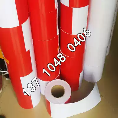 Outer shelf reflective strip construction steel pipe warning sticker protective tape sticker red and white reflective tape red and white strip tape