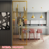 Stainless steel screen partition Titanium living room Modern simple light luxury flower grid European-style entrance hollow carving