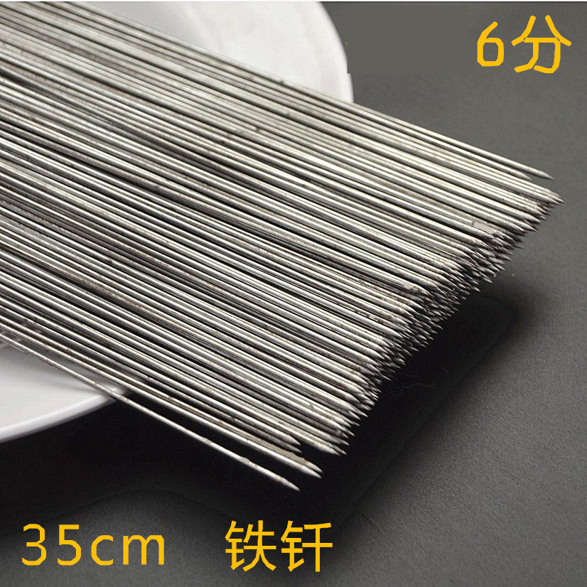 Stainless iron 35 cm lamb string sign outdoor barbecue brazed vegetable sign