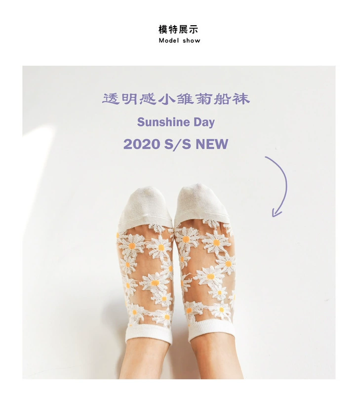 Huyifang New Products 2020 Spring / Summer New Boat Socks Nữ Daisy Trong suốt Thêu Thẻ Vớ Thời trang Vớ INS - Vớ