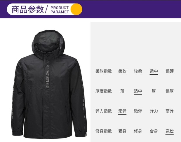 鸟 正品 2019 mùa thu mới thể thao áo gió giản dị áo gió dây kéo B493095 - Áo gió thể thao áo khoác gió chống nắng chống mưa parka uniqlo
