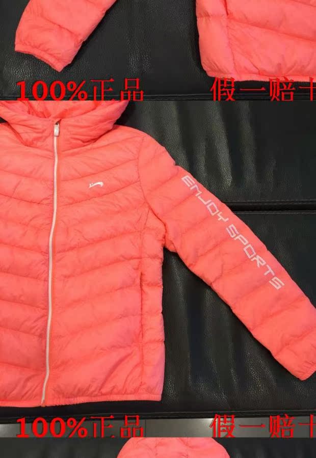鸟 女 男装 2017 áo khoác mùa đông siêu nhẹ mới siêu mỏng 2065124/2065283 - Thể thao xuống áo khoác áo phao lông vũ nam
