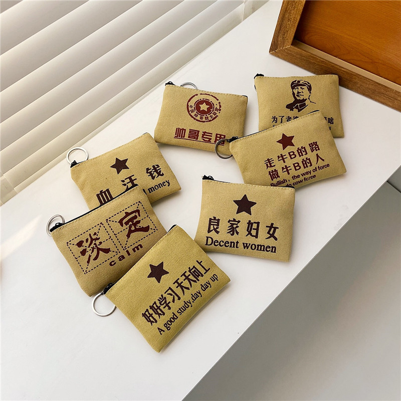 Coin Purse for Women, Small Wallet, Mini Cute, Serving the People, Key Storage, Fabric Canvas Bag, Student Coin Bag