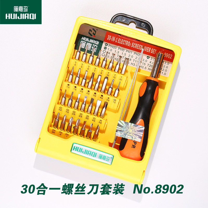 Hui Jiaqi 8902 multifunction 30 combination of head manual combined screwdriver maintenance tool screwdriver set group