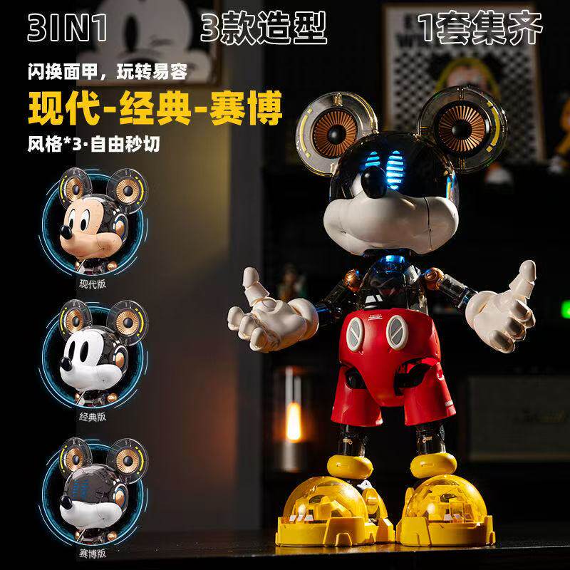 Disney Officially Licensed Wild Mickey Mouse and Donald Duck Assembly Trendy Toy Model Ornaments Holiday Gift