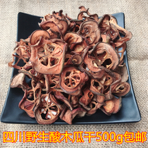 Papaya dry slices sour papaya Xuanpapaya Chuanmu melon slices medicinal wine stew 500g