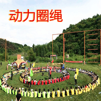 Power Circle Rope Rope Range Synergy Circle Outdoor Development Activity Props Excellence Circle Team Collaboration Building Equipment