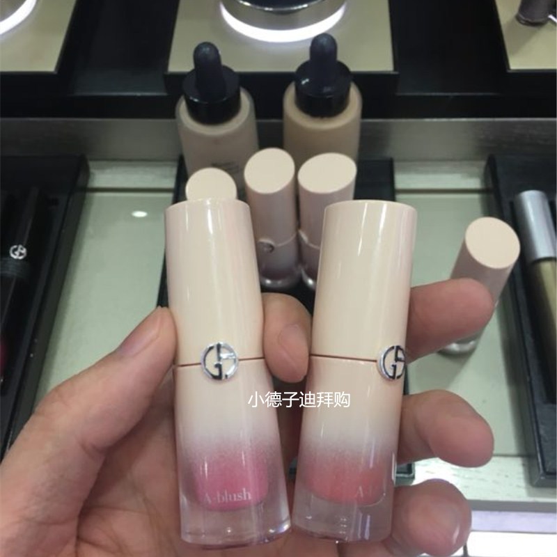 armani lip balm