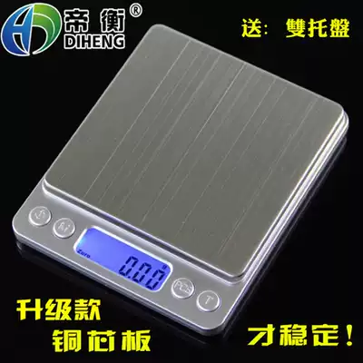 Precision Mini jewelry scale electronic scale 0 01G household cooking scale 0 1G food weighing high accuracy scale
