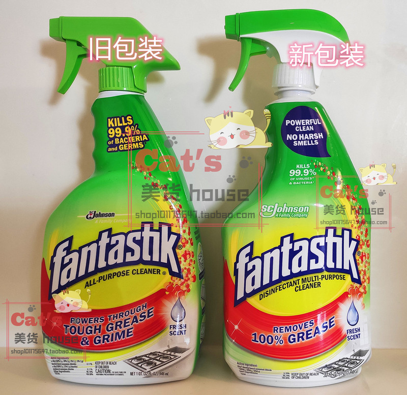 Spot American Fantastik Heavy Duty All Purpose Cleaner Multi-Purpose Cleaner Spot American Fantastik Heavy Duty All Purpose Cleaner Multi-Purpose Cleaner