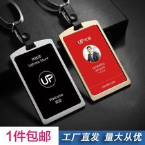 High-end work plate custom metal aluminum alloy brand employee work card set work card cover with lanyard
