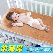 Childrens cool mat Kindergarten special nap student Rattan mat Baby crib Children summer grass mat