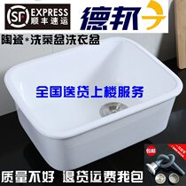 Kitchen ceramic washing basin oversized laundry table lower basin single tank rectangular balcony upper basin sink sink