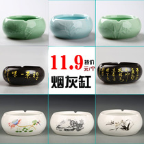 Ashtray creative personality without lid glass large stainless steel Crystal household ashtray tea set accessories