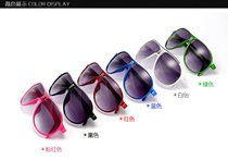 Childrens glasses Sunglasses Boys and girls sunglasses sunglasses Anti-UV glasses Baby Korean wave