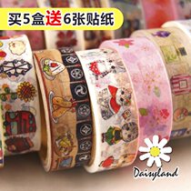 Push and pull cartoon sticker tape wall mural dinosaur tape paper painting TV cabinet small sticker advertisement
