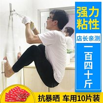 Double-sided tape 3m Crystal foam sticker wall painting no trace no trace back adhesive no trace foam suction disc ultra-narrow viscose