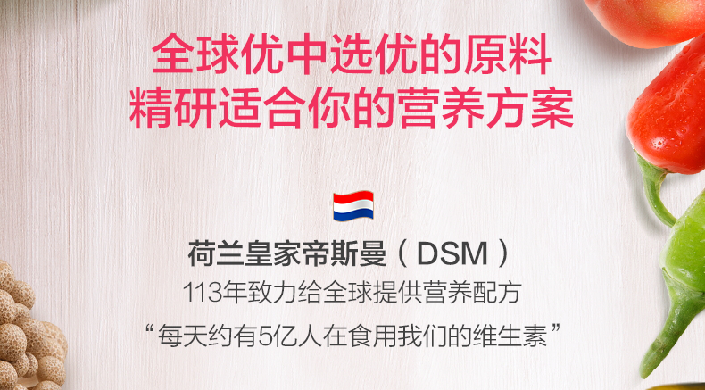 汤臣倍健叶酸片孕妇