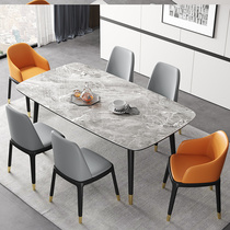 Nordic bright rock board solid wood table dining chair combination household small apartment modern simple solid wood dining table and chair combination