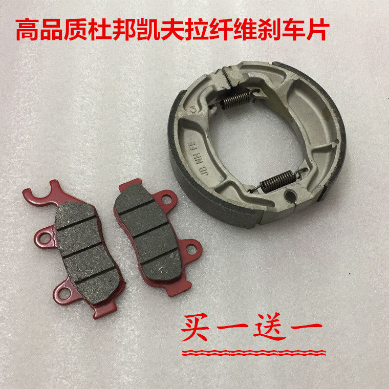 CBF locomotive SDH150-15 -19-21-22 Battle of the Dragon War Panther front and rear brake leather hooves