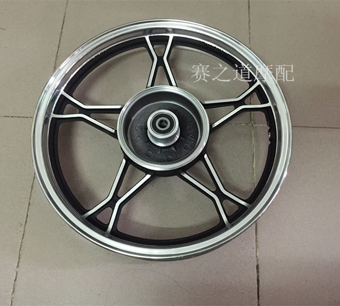 Motorcycle Force Sail Money Jiang GN125 Taiko Rear Steel Ring Hub Haujiang 125 Dayang 150 Brake Drum Rear Aluminum Wheel-Taobao