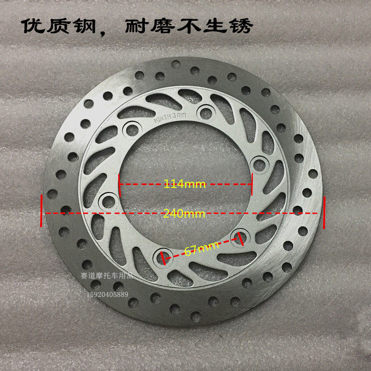 Earth Eagle King Alley Battle Queen DD125G DD125G DD150E DD250G DD250G Disc Brake Disc Brake Disc Brake Disc