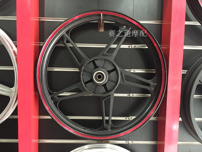 Zongshen FengYun ZS125-55-11A rear steel ring BYQ125 ZS150-38C rear wheel hub rim brake drum 