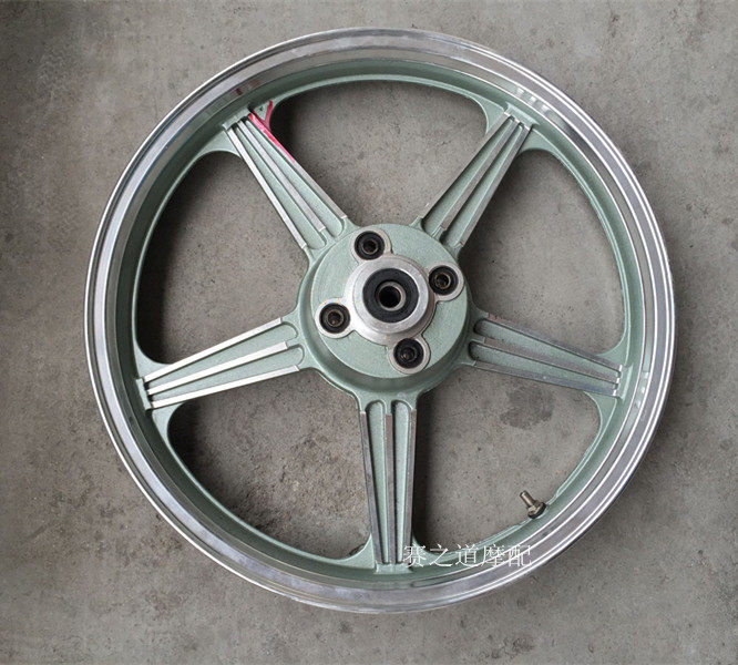 Five-moto locomotive WY125 rear steel ring WY125-A C rear wheel hub aluminium rim brake drum Qianjiang 125 rear steel