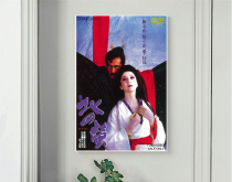 The North Firefly 1984 Five Social Heroes 9 posters