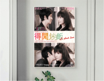 Poster idle fried rice All About Love 2010 Xu Anhua