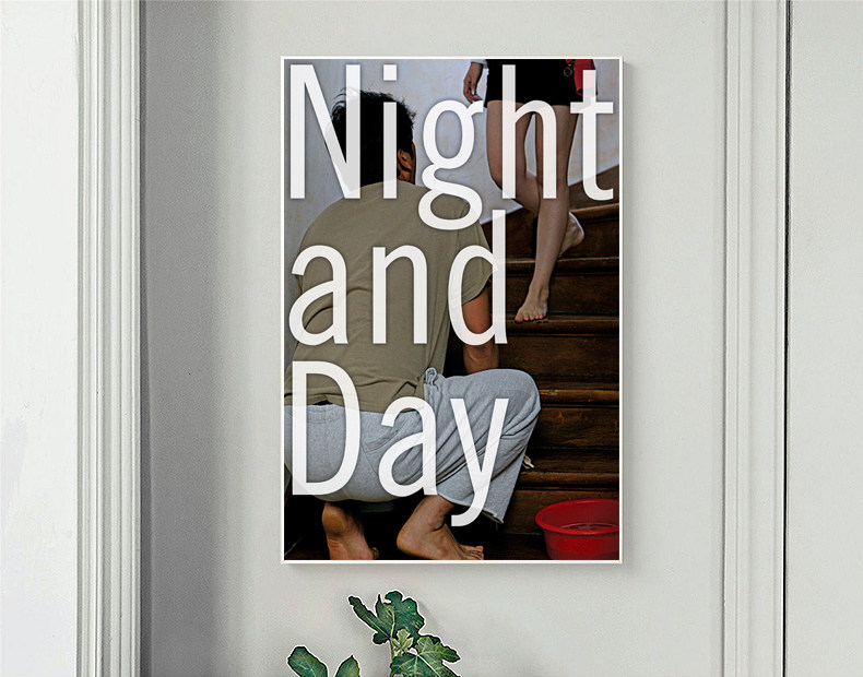 Night And Day 2008 Hong Sang Soo 9 Posters