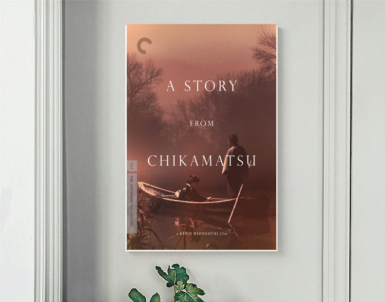 Chimatsu Tale 1954 Kenji Mizoguchi CC Poster