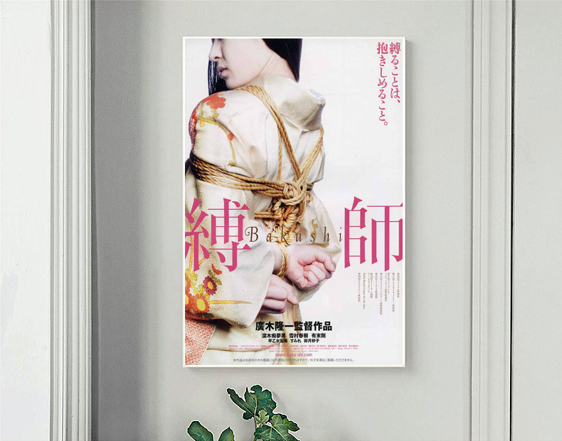 Poster Assistant 2007 Takaichi Hiroki 9