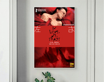 Around 2007 Wang Xiaoshuai Silver Bear Poster