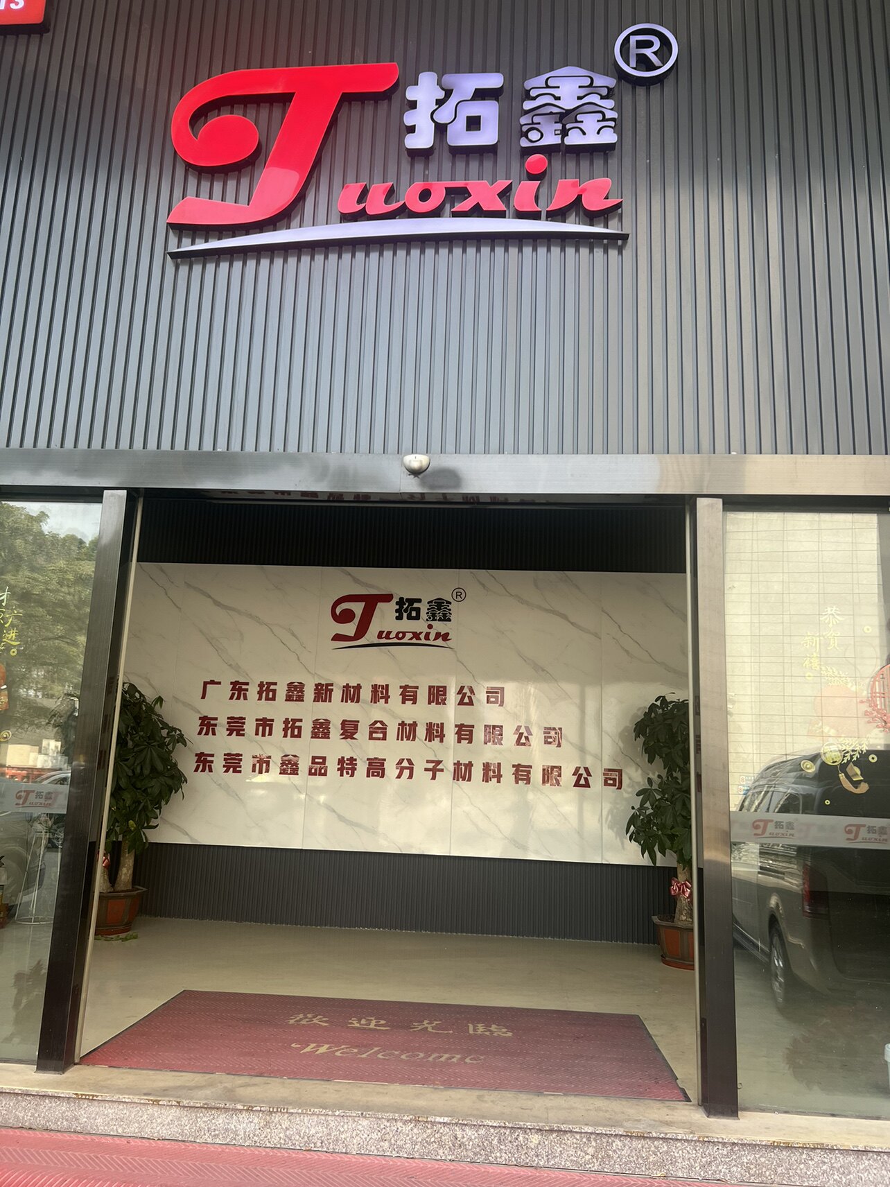 空鼓胶源头工厂