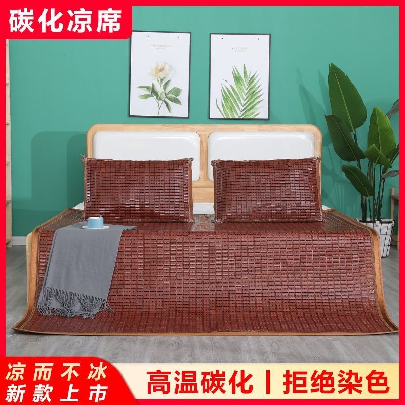 Mahjong cool summer student dorm bamboo pad bamboo cushion can fold 0 8m seat bamboo