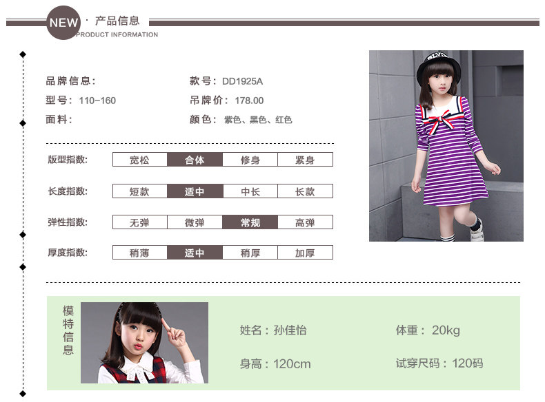 Robe enfant en Toile de coton - Ref 2043303 Image 37