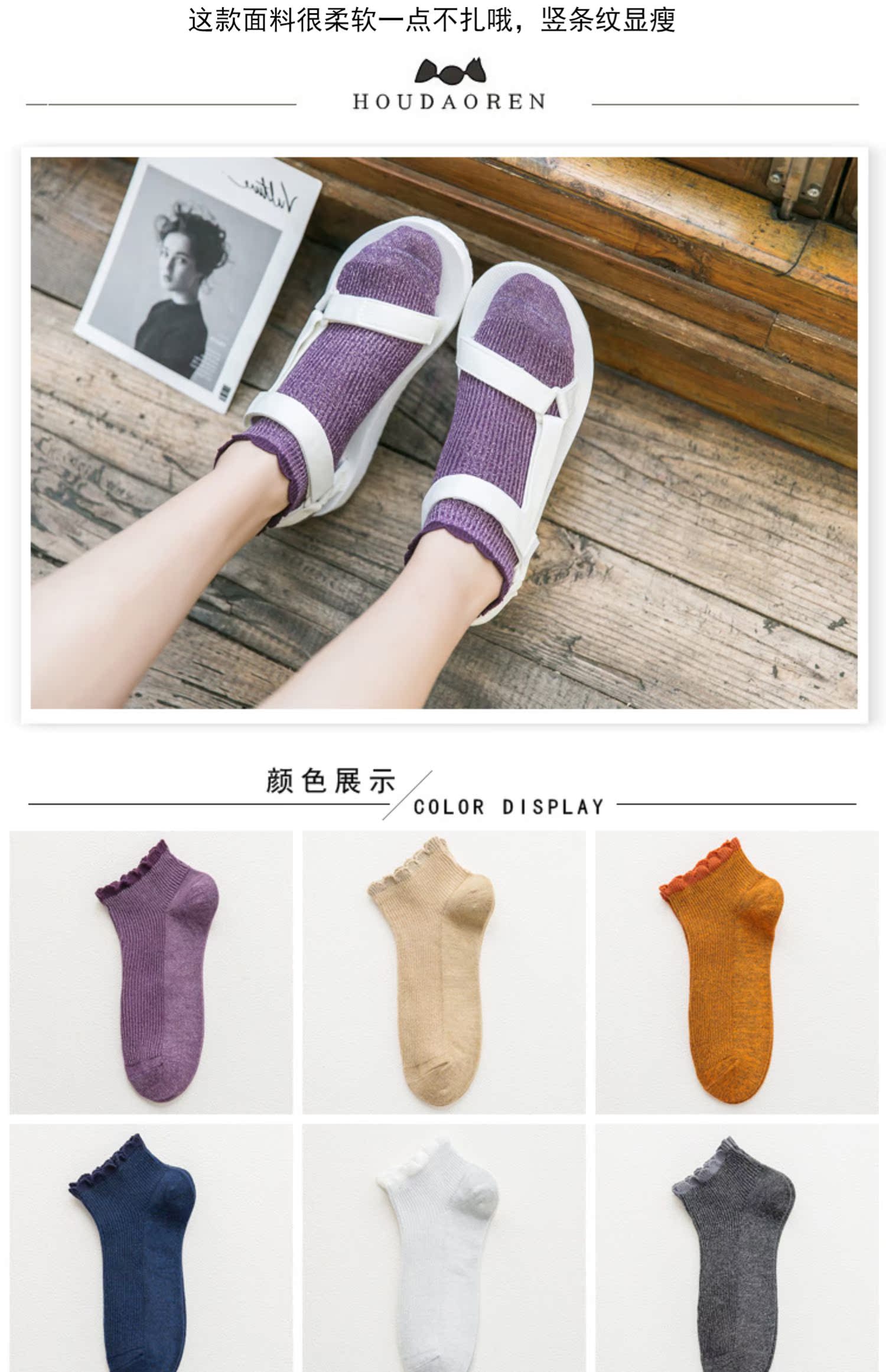 Vớ lụa bạc nữ mùa xuân và hè mỏng phần lụa sáng màu tất retro ren thấp giúp vớ cotton Hàn Quốc xu hướng cá tính - Vớ hàng tuần vớ chân