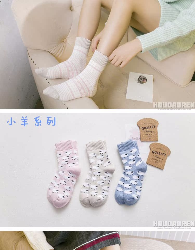 Vớ dày terry nữ vớ cotton ống ấm vớ thêm dày chải khăn vớ cotton Nhật Bản phiên bản Hàn Quốc của vớ tất nữ cổ ngắn