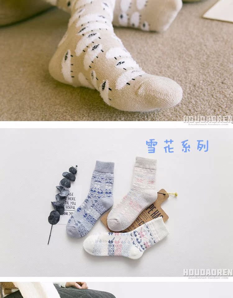 Vớ dày terry nữ vớ cotton ống ấm vớ thêm dày chải khăn vớ cotton Nhật Bản phiên bản Hàn Quốc của vớ tất nữ cổ ngắn